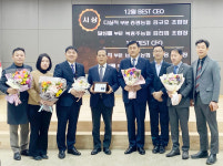 김진임 북충주농협 조합장, BEST CEO 수상
