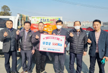청주 로하스미트, 내덕2동에 삼겹살 후원