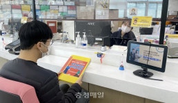 청주 탑대성동 행정복지센터 민원실 새 단장