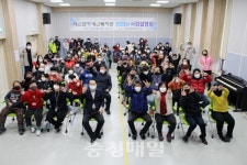 태안군장애인복지관, 2023년 사업설명
