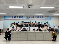 천안시건강가정지원센터, 세메스(주)와 취약가정에 가구 전달