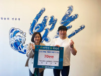 청주 성화동 뱃놈, 음식점 자판기 수익금 기부