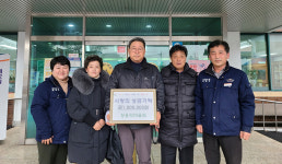 영동 상용리마을회, 소외이웃 성금 기탁