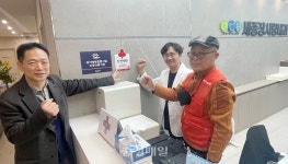 세종장사랑내과의원에 착한병원 현판 전달