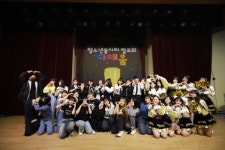 아산시청소년교육문화센터, 동아리 발표회 다채움 행사 성료