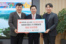 아산 계림농장, 튀르키예·시리아 성금 전달