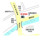 충청매일 창사 23주년 사옥 이전…제2도약 선언