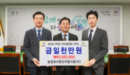 우듬지팜, 부여군굿뜨래장학금 전달