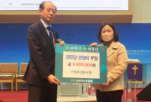 청주 성동신협, 성화개신죽림동 경로당 운영비 후원