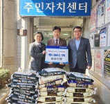 충주 칠금신협, 이웃돕기 나눔 실천