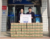 올데이임페리얼레이크, 충주시 금가면에 온정 나눔