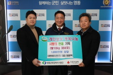 영동 대한레미콘, 나눔문화 조성 앞장