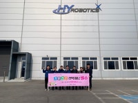 충남 홍성군 홍북읍, 인구 3만 돌파를 위해 발 벗고 나서
