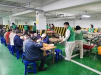 청주 용암2동 새마을부녀회 무료 급식봉사활동