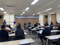 홍성군 홍성읍 지역사회보장협의체, 첫 정기회의 개최