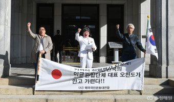 애국국민운동대연합 