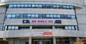 대전여성가족원, 제2기 수강생 6,368명 모집