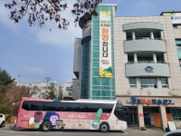 충남 천안시 성정평생학습관, 셔틀버스 새롭게 단장