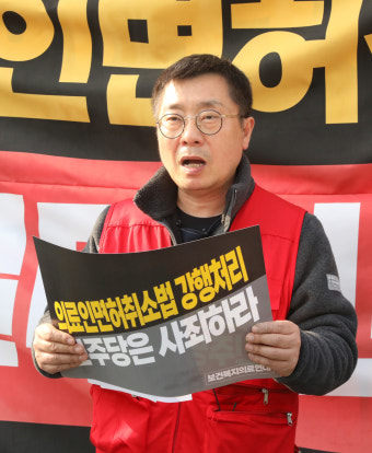 '간호법 반발' 의협 비대위원장 단식돌입…