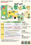 대전 서구,청년도전 지원사업 참여자 모집