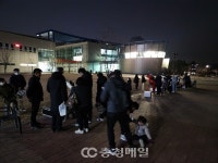 충남 아산시청소년교육문화센터, 별자리 강연 및 천체관측 행사 개최
