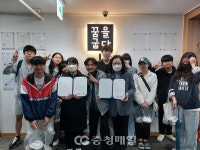 충남 아산시학교밖청소년지원센터, 충남제과제빵커피직업전문학교와 업무협약