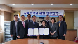 충남 홍성 혜전대학교 홍성군지역발전협의회 상호업무협약 체결
