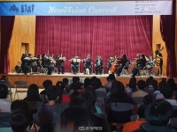 충남 금산 추부초, 하트시각장애인체임버오케스트라 초청 공연