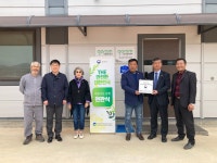 한국법무보호복지공단 충남지부 [(주)가람이엔씨, THE안전한 대한민국 만들기 동참]
