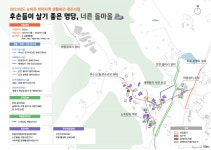 충북 진천군, 취약지역 생활여건 개조사업 공모 선정