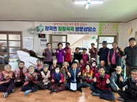 충남 홍성군 장곡면, 장장곡곡 방문상담소 운영
