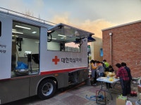 충남적십자사, 홍성군 서부면 및 금산군 복수면, 당진 등 도내 산불 화재 피해 긴급지원