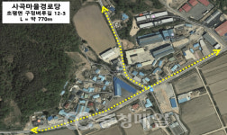 충북 진천군, 노인보호구역 신규 지정