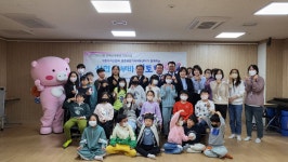 세종우리신협·종촌공립지역아동센터 멘토협약