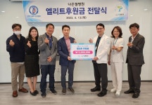 천안 나은 필 병원, 올해도 배드민턴 엘리트 육성 힘 보태다