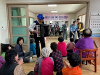충남 공주시 정안면, 아코디언 선율로 행복한 경로당