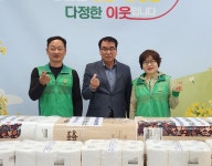 충북 충주시 칠금금릉동새마을, 행복나눔 릴레이 운동 전개