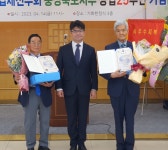 대한민국 고엽제전우회 충청북도지부, 제25주년 창립 기념행사 개최