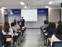 충남 금산교육지원청, 학생·보호자를 위한 진로진학 연수를 열다