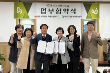 충북 단양군 치매안심센터, 단양군 자원봉사종합센터와 치매 환자 안전 돌봄 협약식 체결