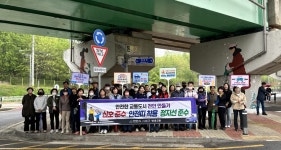 충남 천안시 쌍용2동, 통장협의회와 함께 교통안전 캠페인 실시