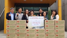 금강유통, 앙성면 지역사회보장협의체에 식료품 기부