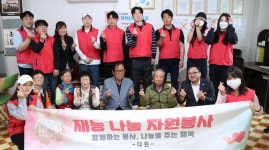 충북 충주시 다원봉사회, 어르신을 위한 도시락 봉사