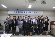 (주)심텍-(1-터보-1) | 청주폴리텍대, 반도체 우수 협약기업 간담회