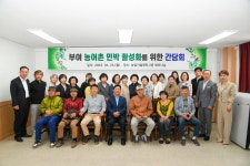 충남 부여군, 감성여행 숙박시설 농어촌민박 활성화