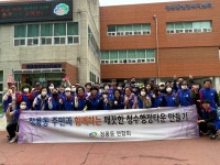 충남 천안시, 청룡동 연합회, 깨끗한 우리 마을 만들기…대청소 실시