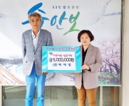 충북 충주시 배재범 중산리 농장 대표, 충주시 수안보면에 이웃사랑