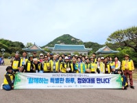 재가어르신들과 함께한 특별한 하루