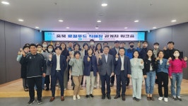 충북도, 지역농산물 직매장 연찬회 개최