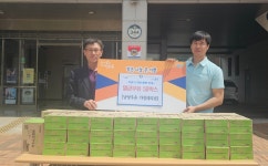 충북 충주 남양우유 가정대리점, 마음 담은 우유 기탁